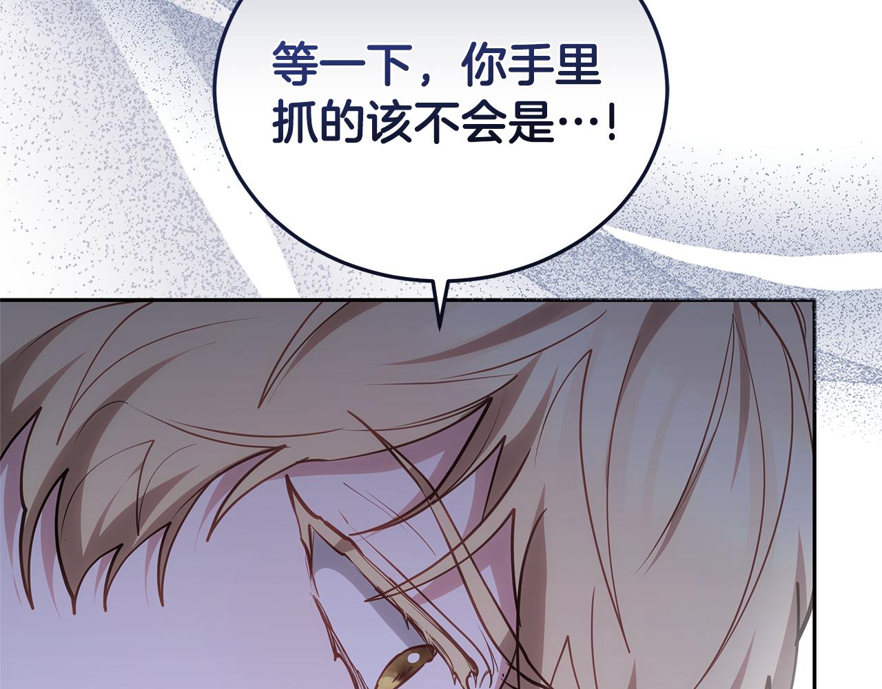第70话 来晚了一步209