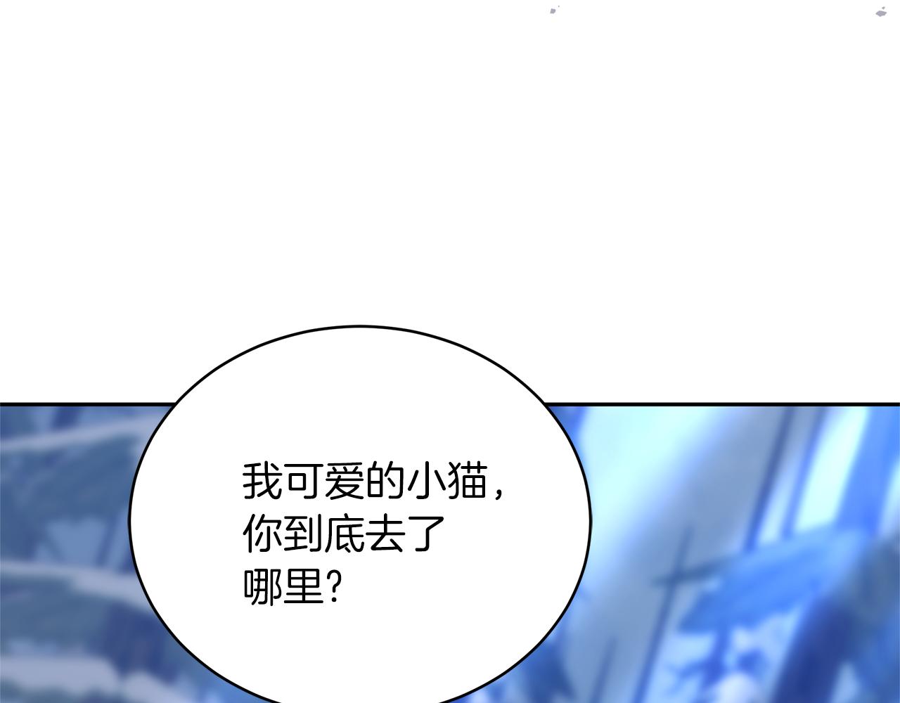 第70话 来晚了一步21