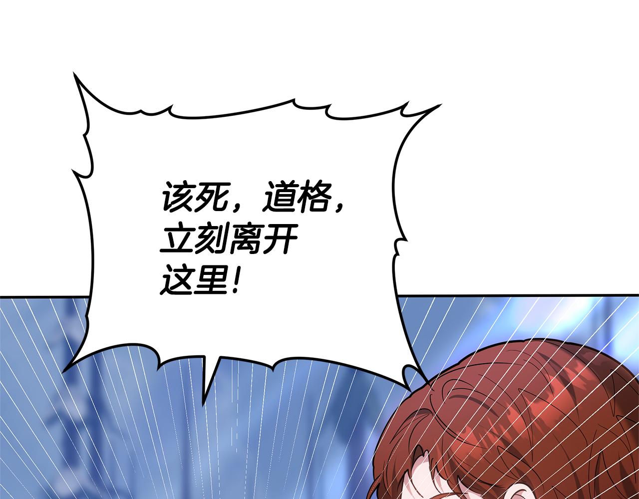 第70话 来晚了一步218