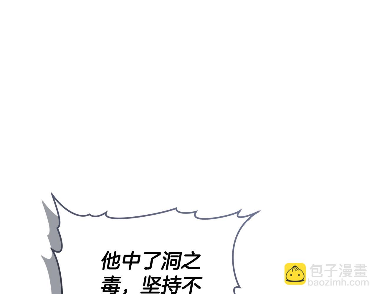 第70话 来晚了一步221