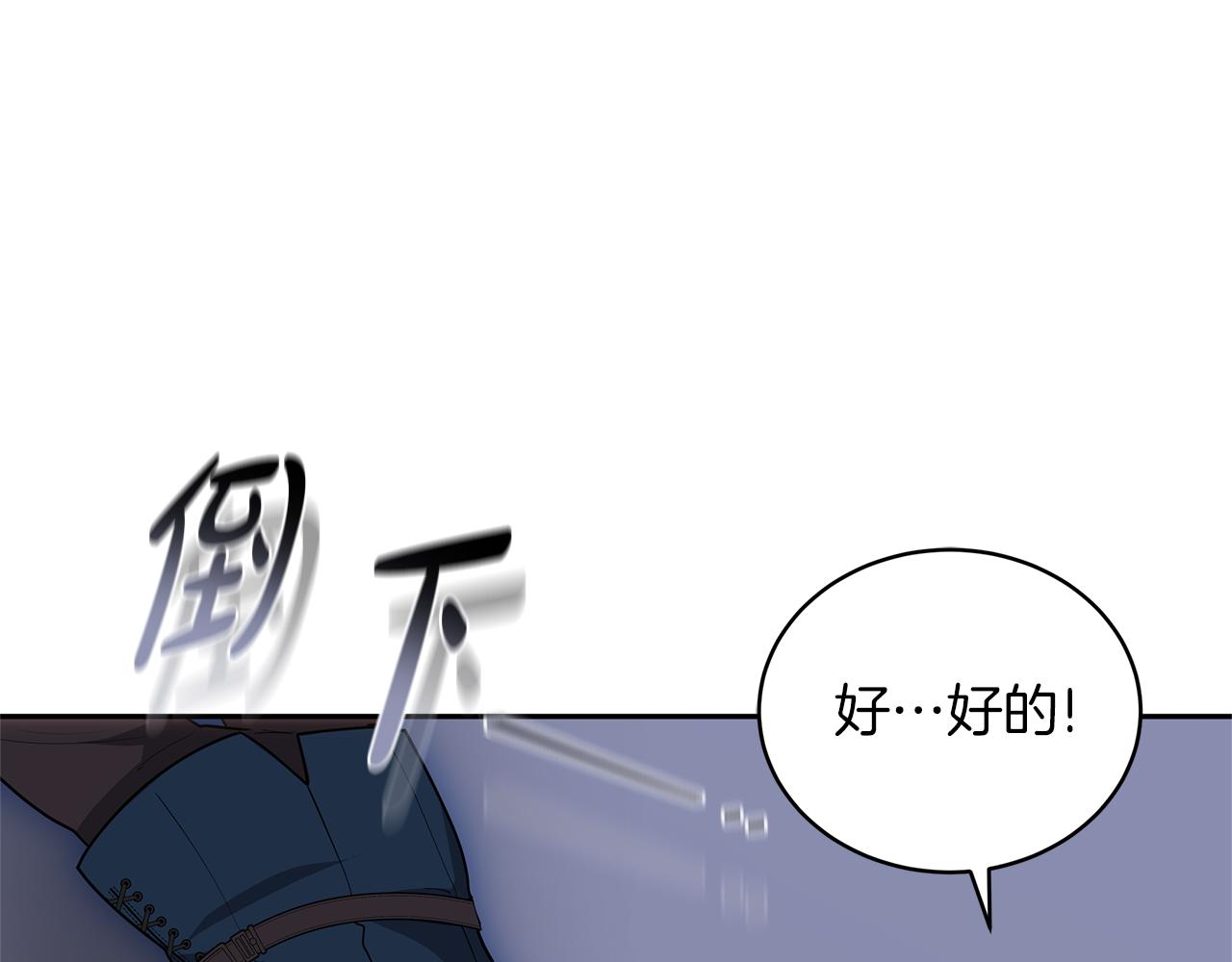 第70话 来晚了一步225
