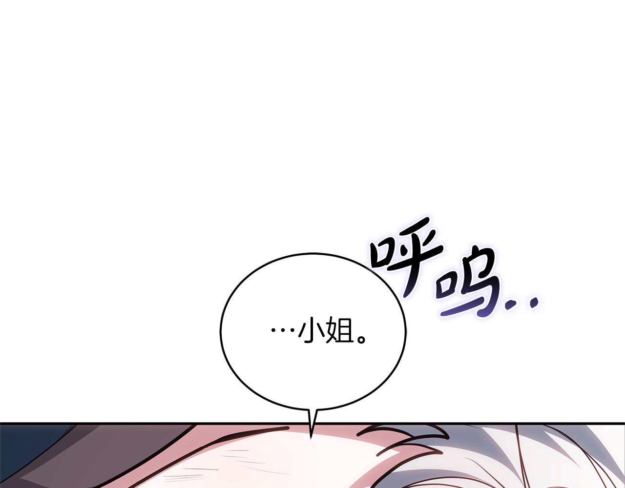 第70话 来晚了一步228