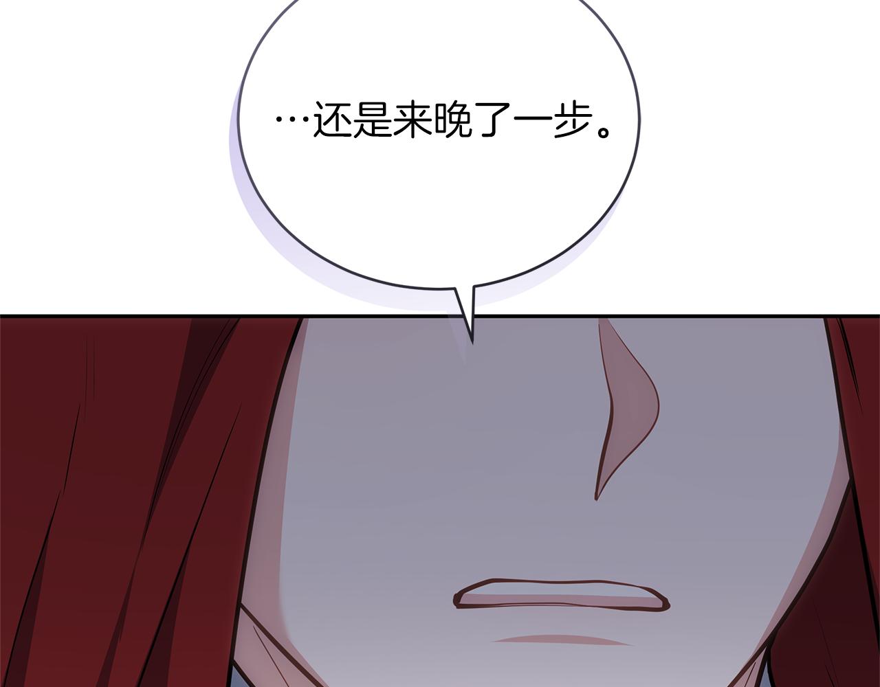 第70话 来晚了一步243