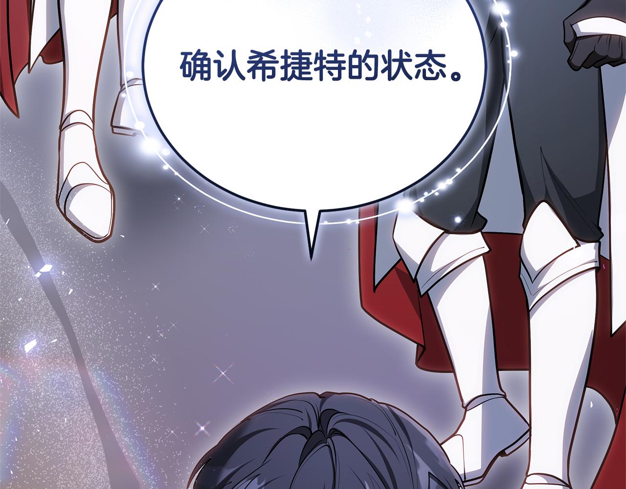 第70话 来晚了一步252