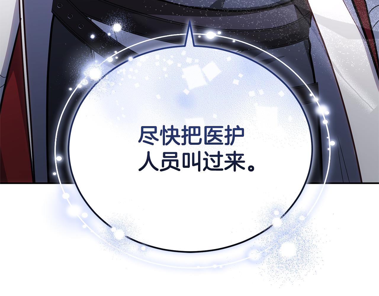 第70话 来晚了一步255