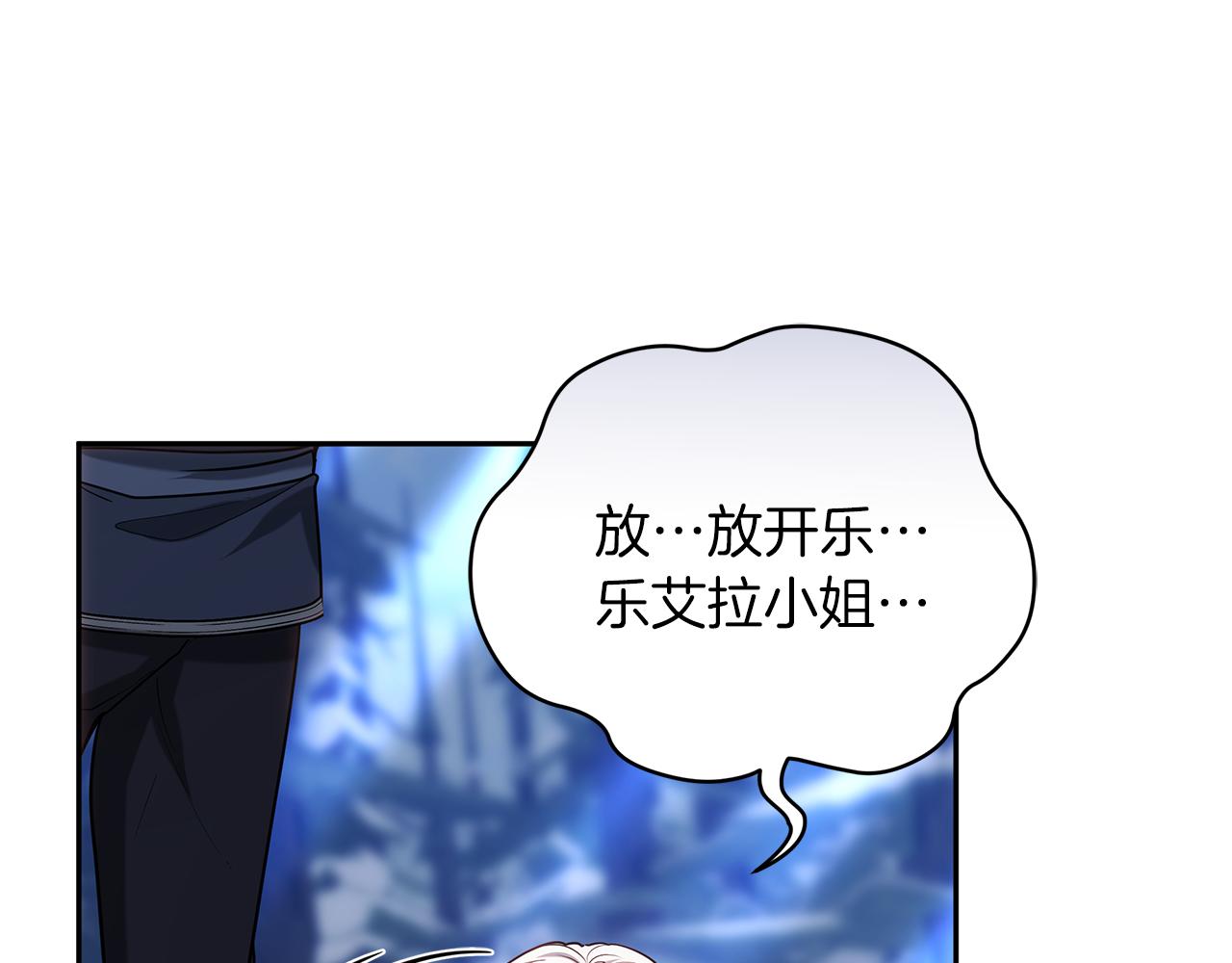 第70话 来晚了一步28