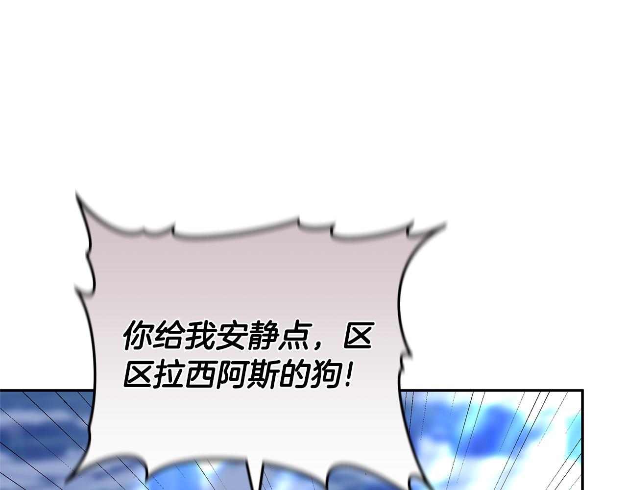 第70话 来晚了一步31