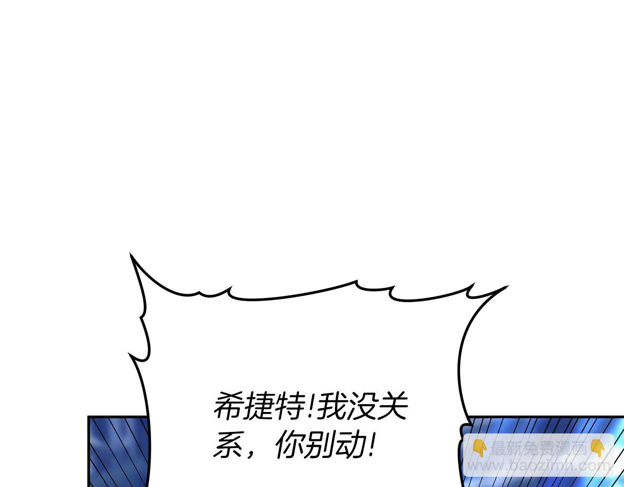 第70话 来晚了一步34