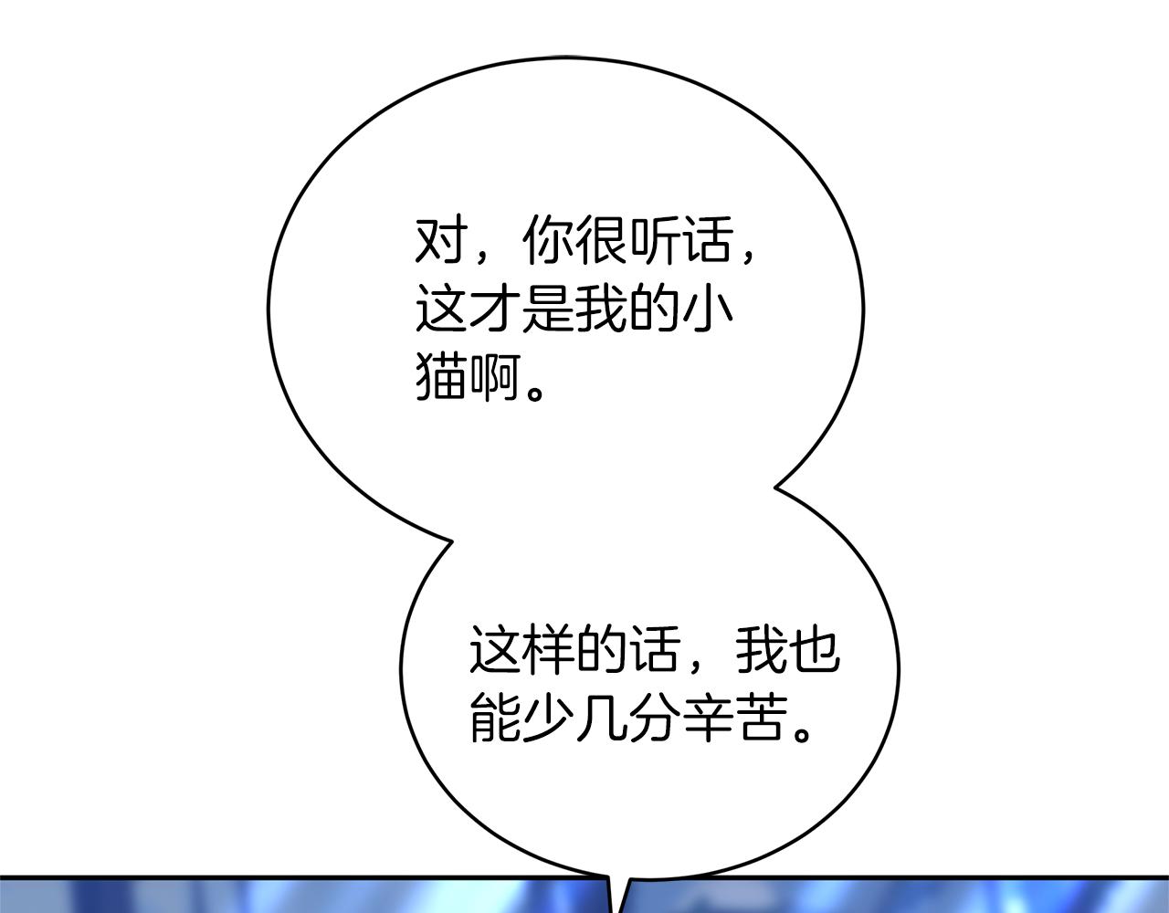 第70话 来晚了一步37