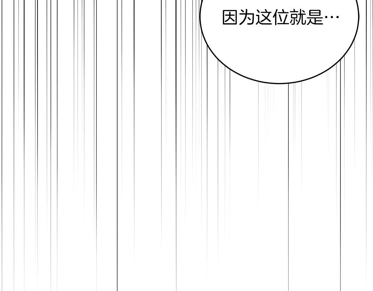 第70话 来晚了一步4