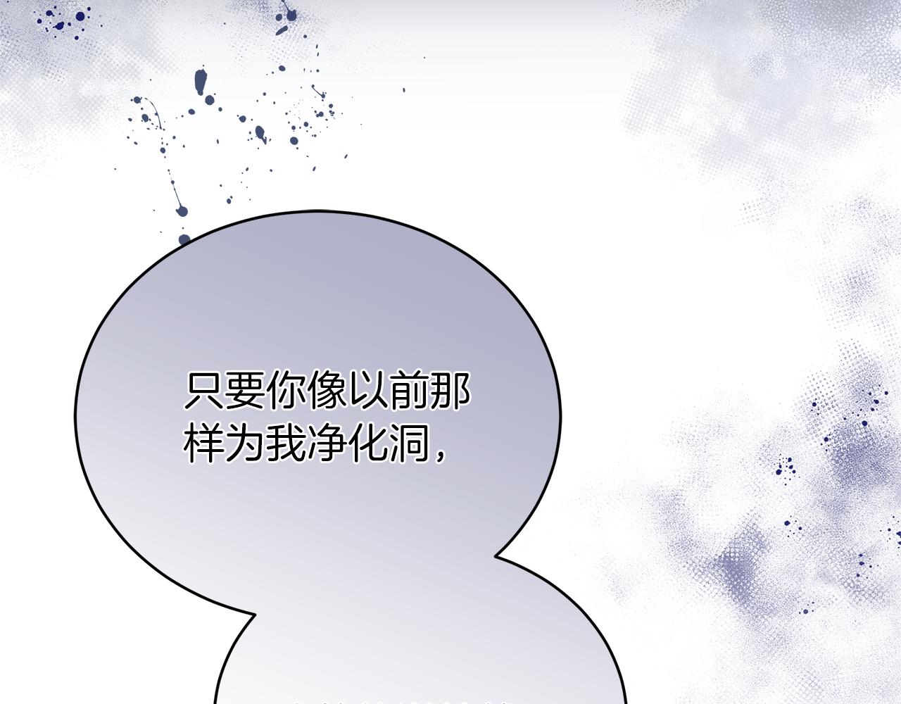 第70话 来晚了一步41