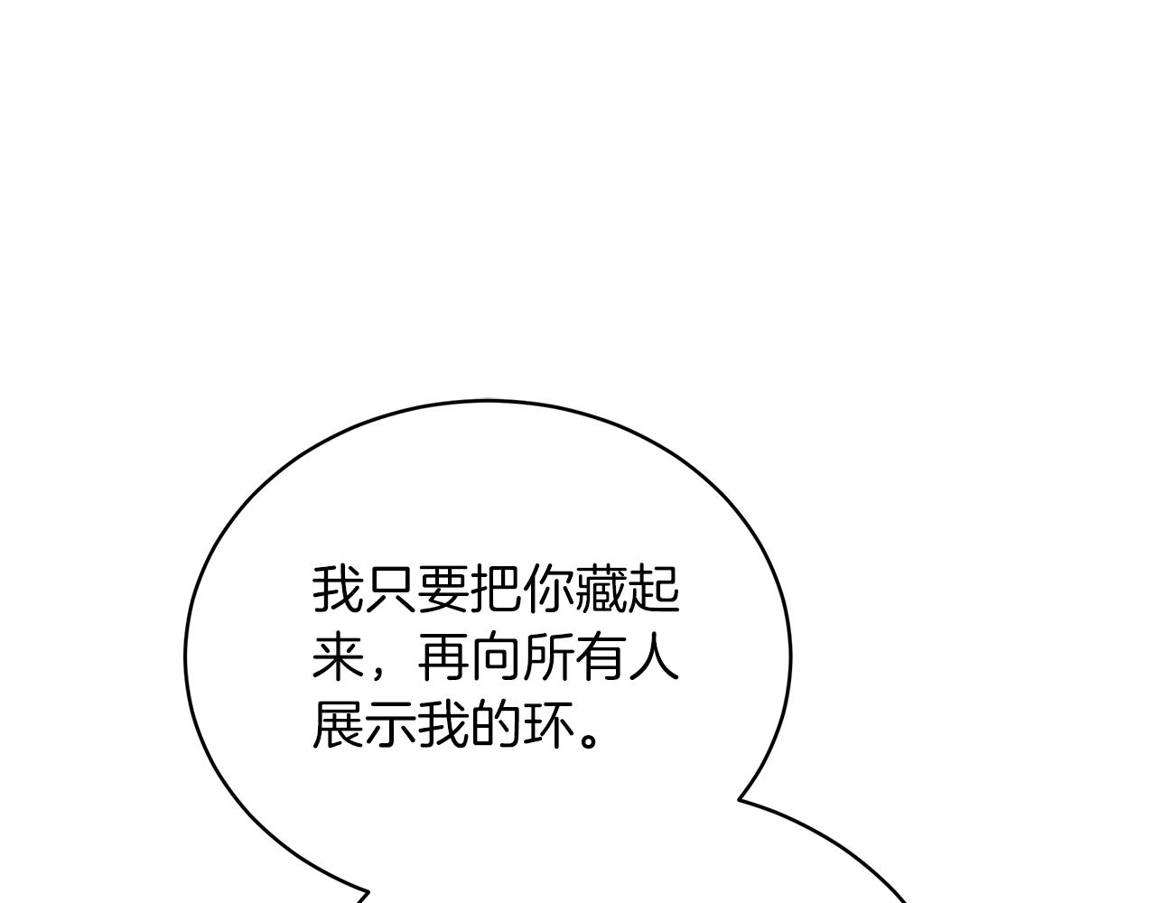 第70话 来晚了一步45
