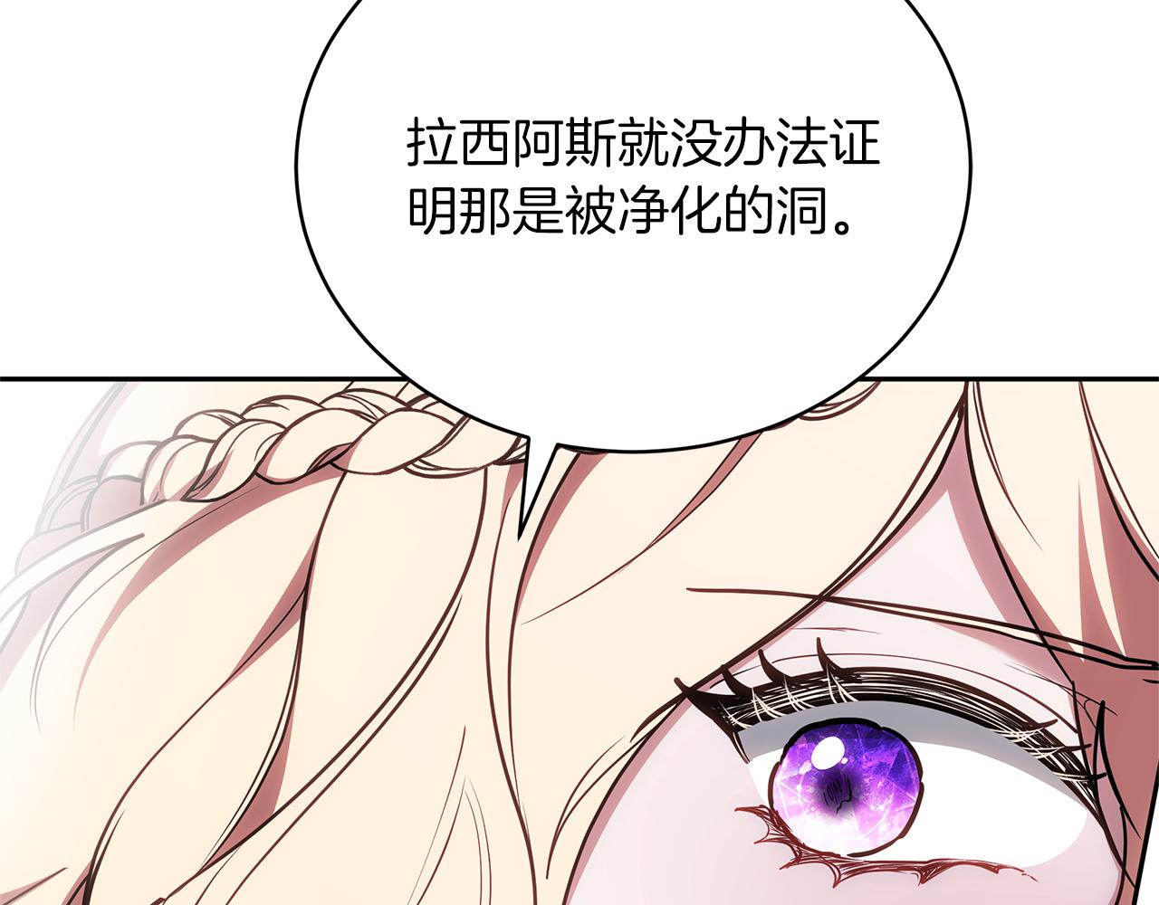 第70话 来晚了一步46