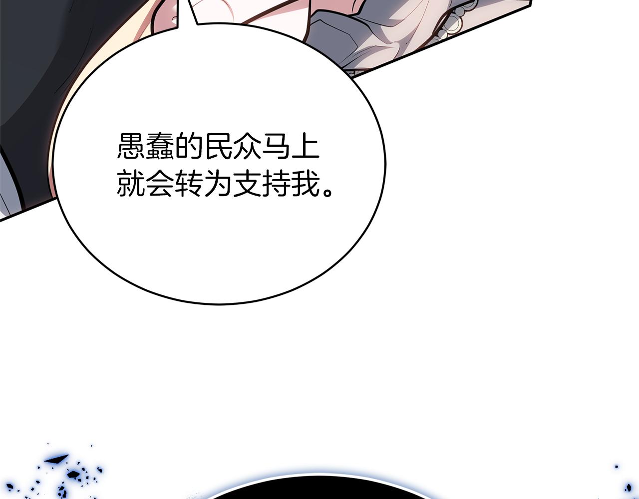 第70话 来晚了一步48