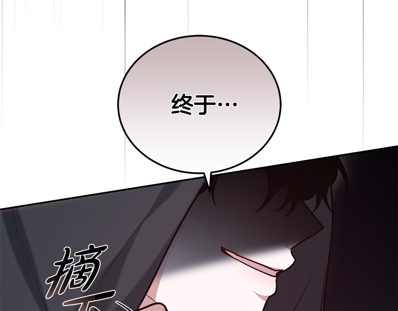 第70话 来晚了一步5