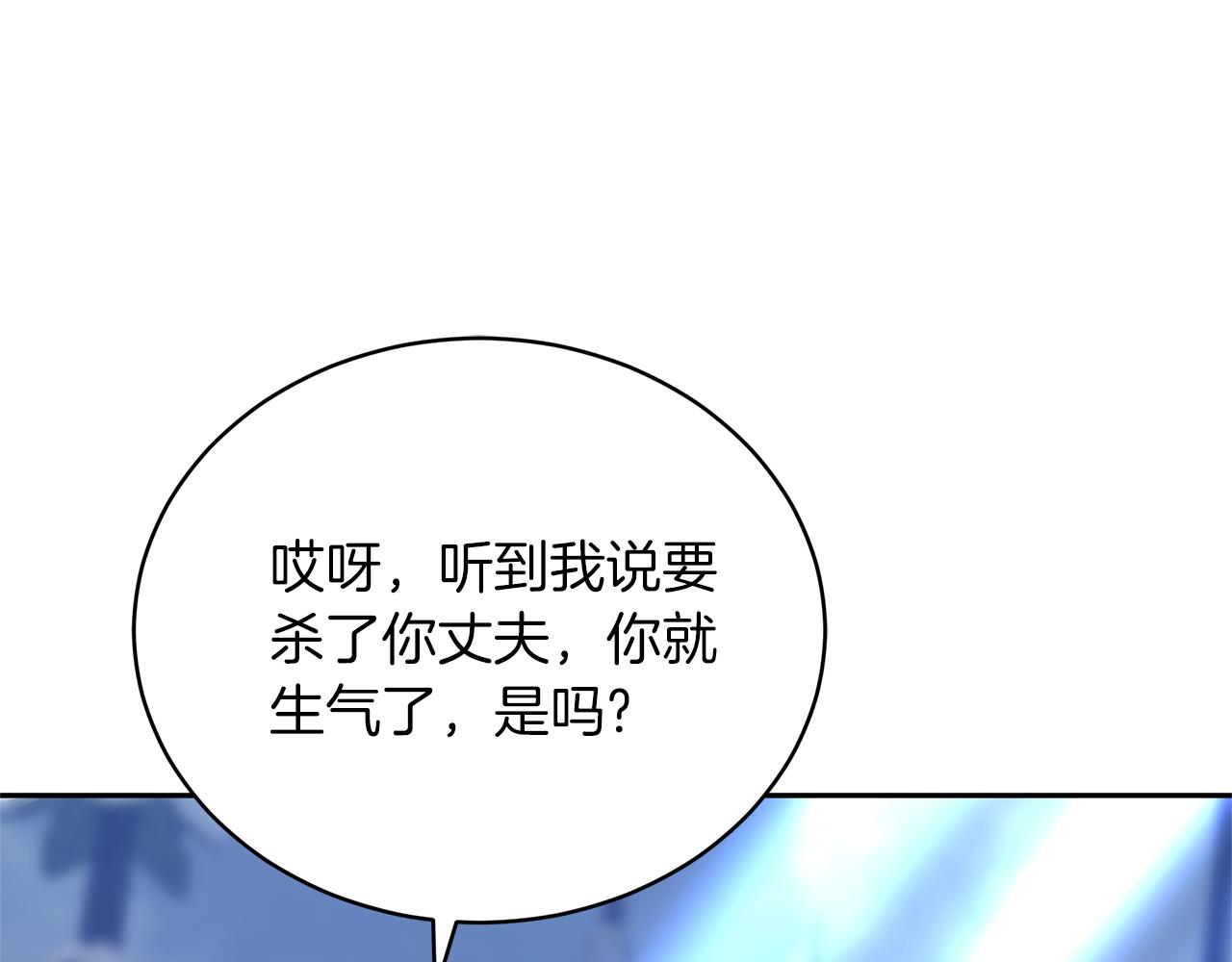 第70话 来晚了一步64