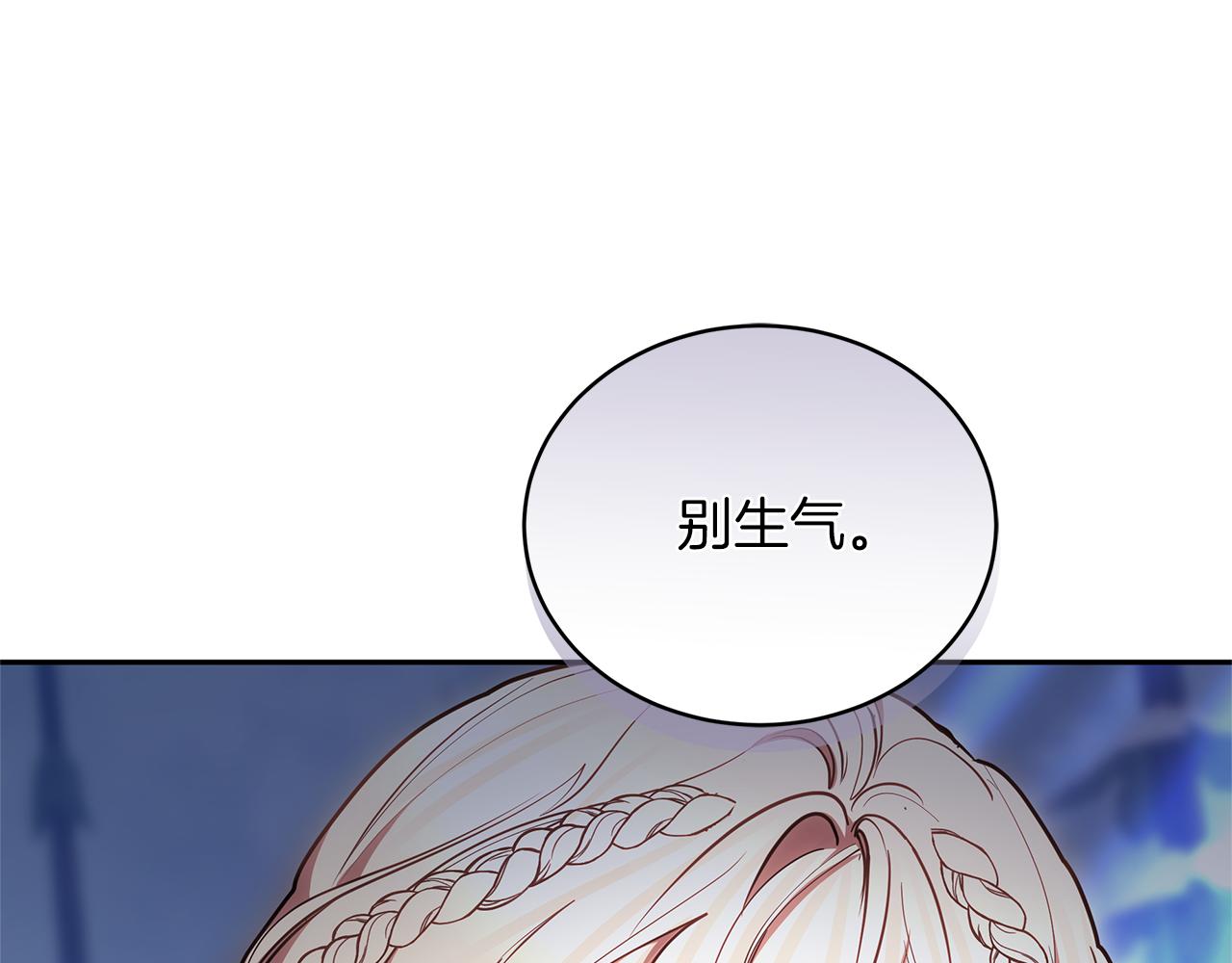 第70话 来晚了一步67