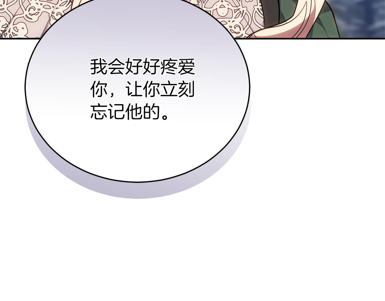 第70话 来晚了一步69