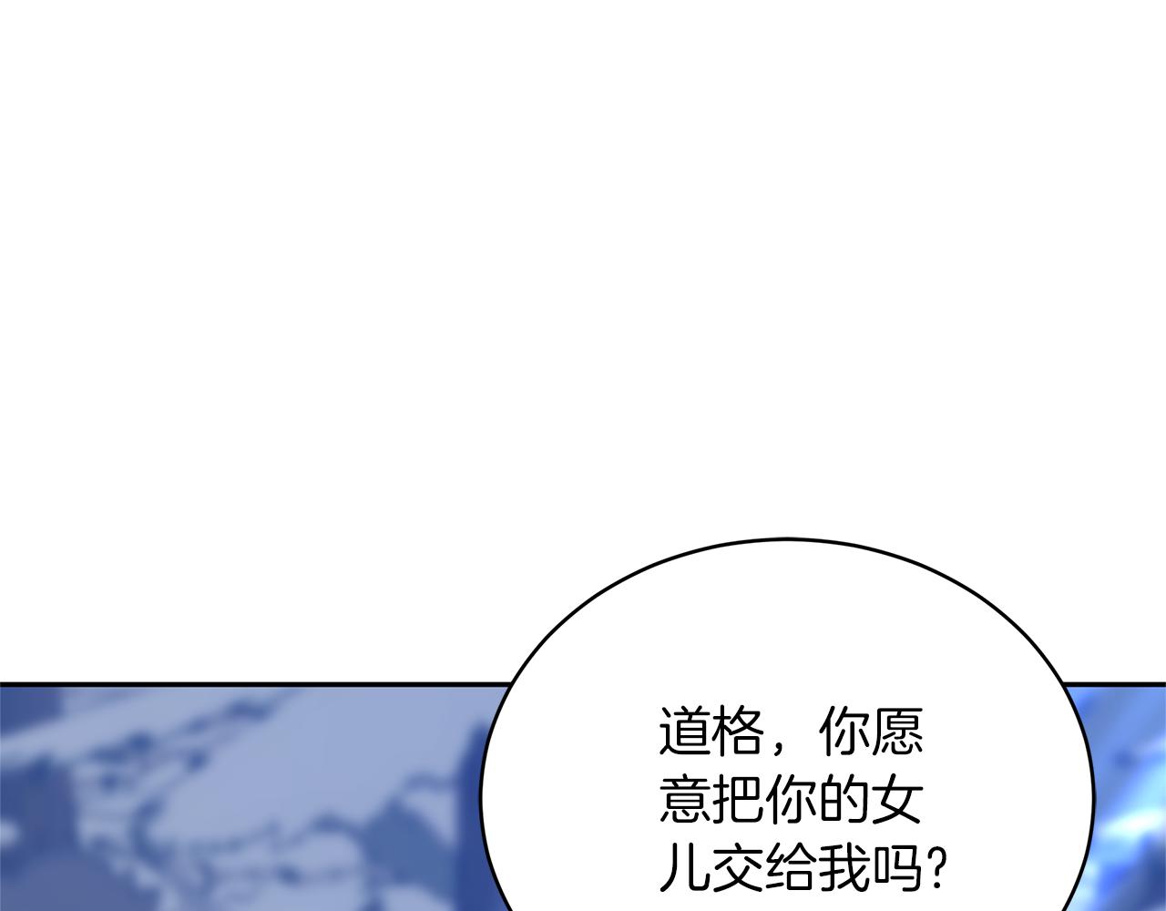 第70话 来晚了一步70