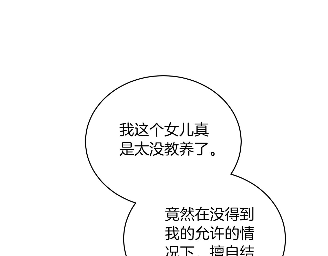 第70话 来晚了一步73