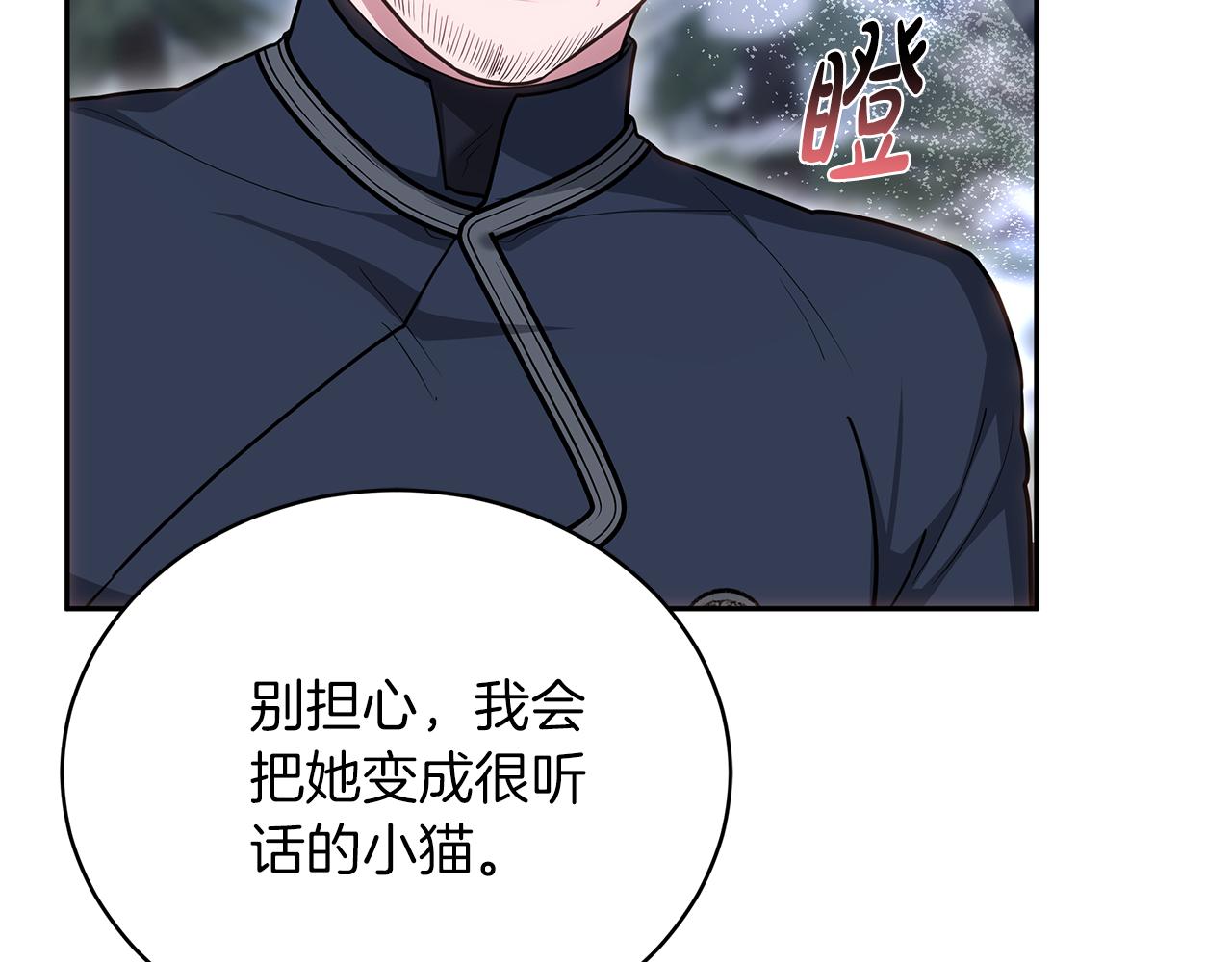 第70话 来晚了一步75