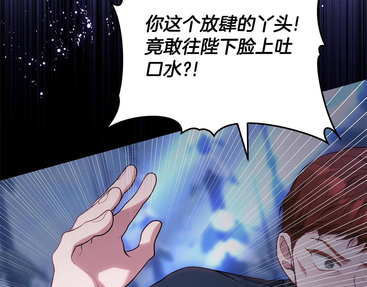 第70话 来晚了一步90