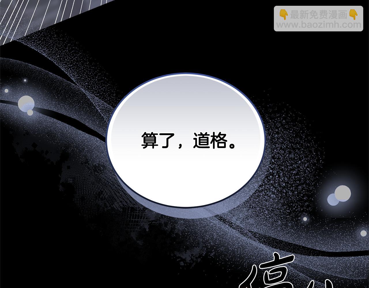 第70话 来晚了一步92