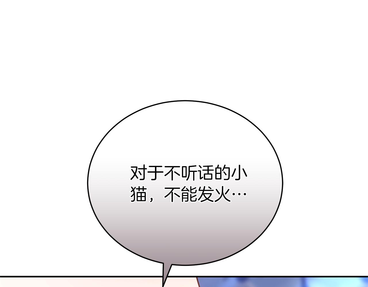 第70话 来晚了一步96
