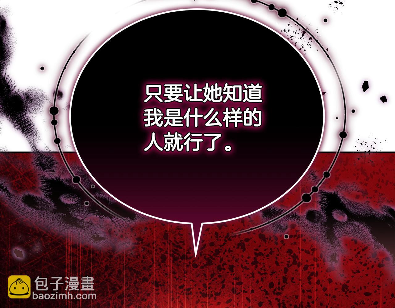 第70话 来晚了一步98