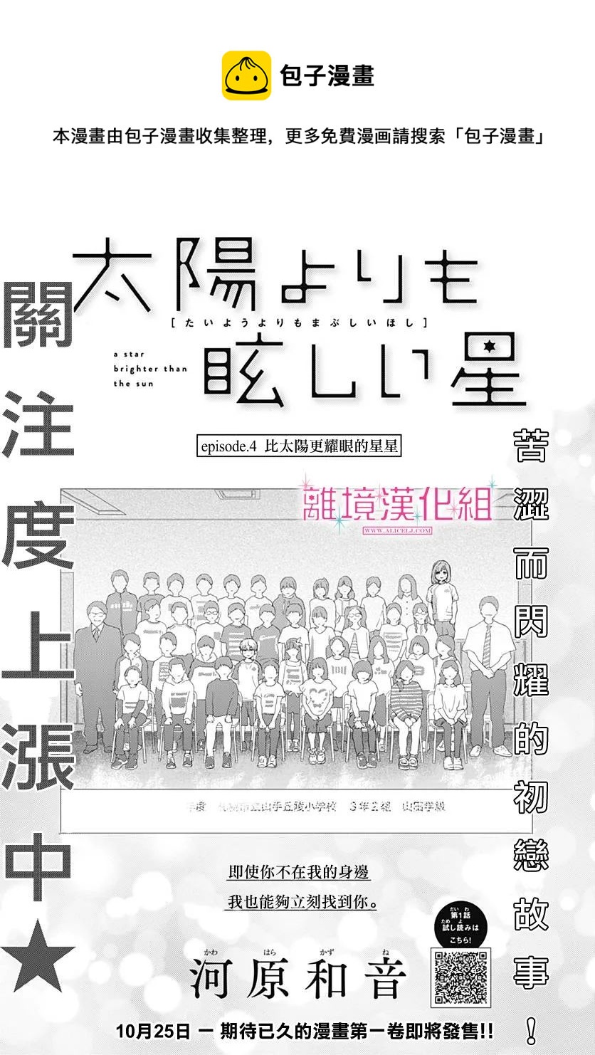 第04话0
