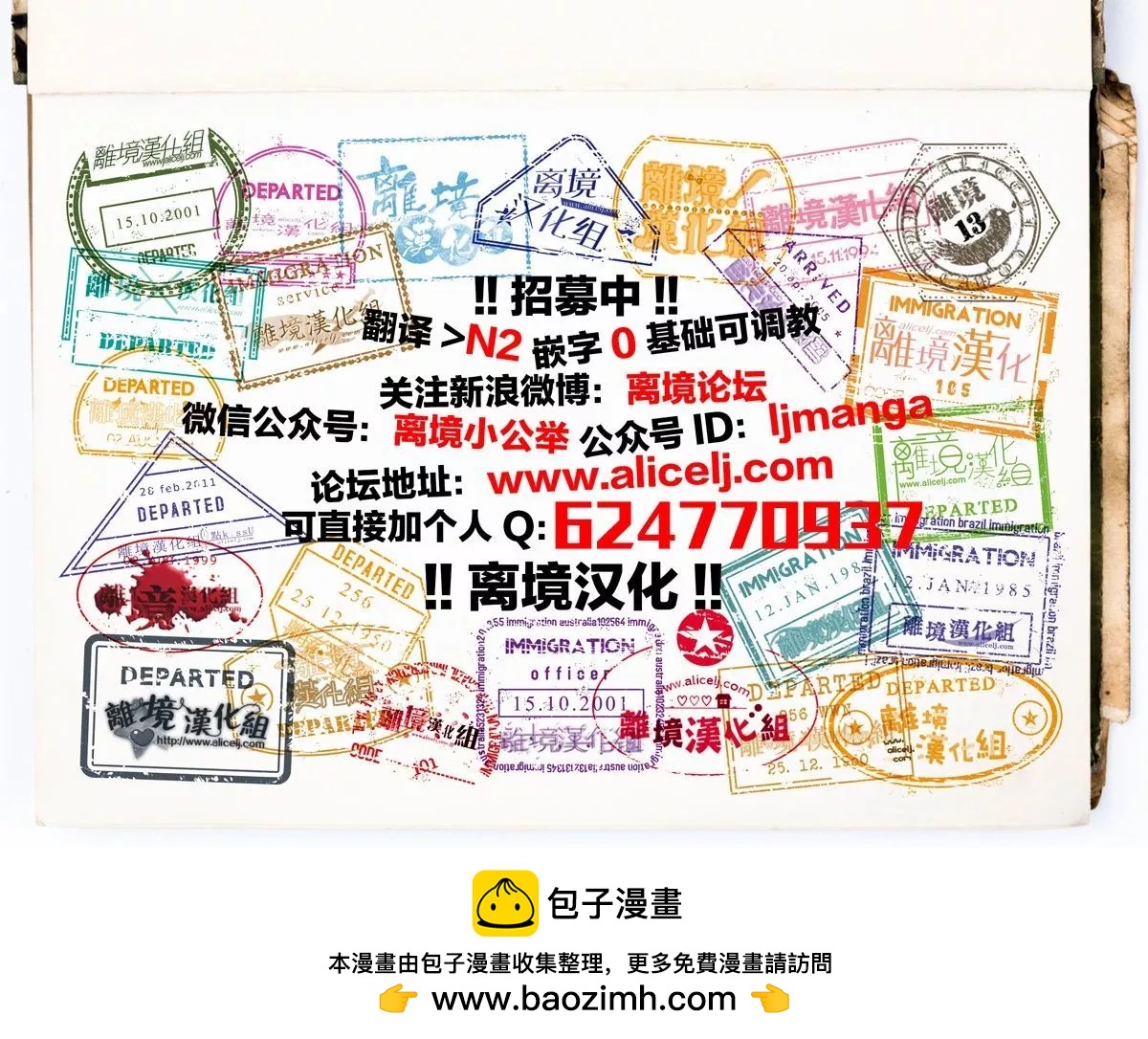 第26话43