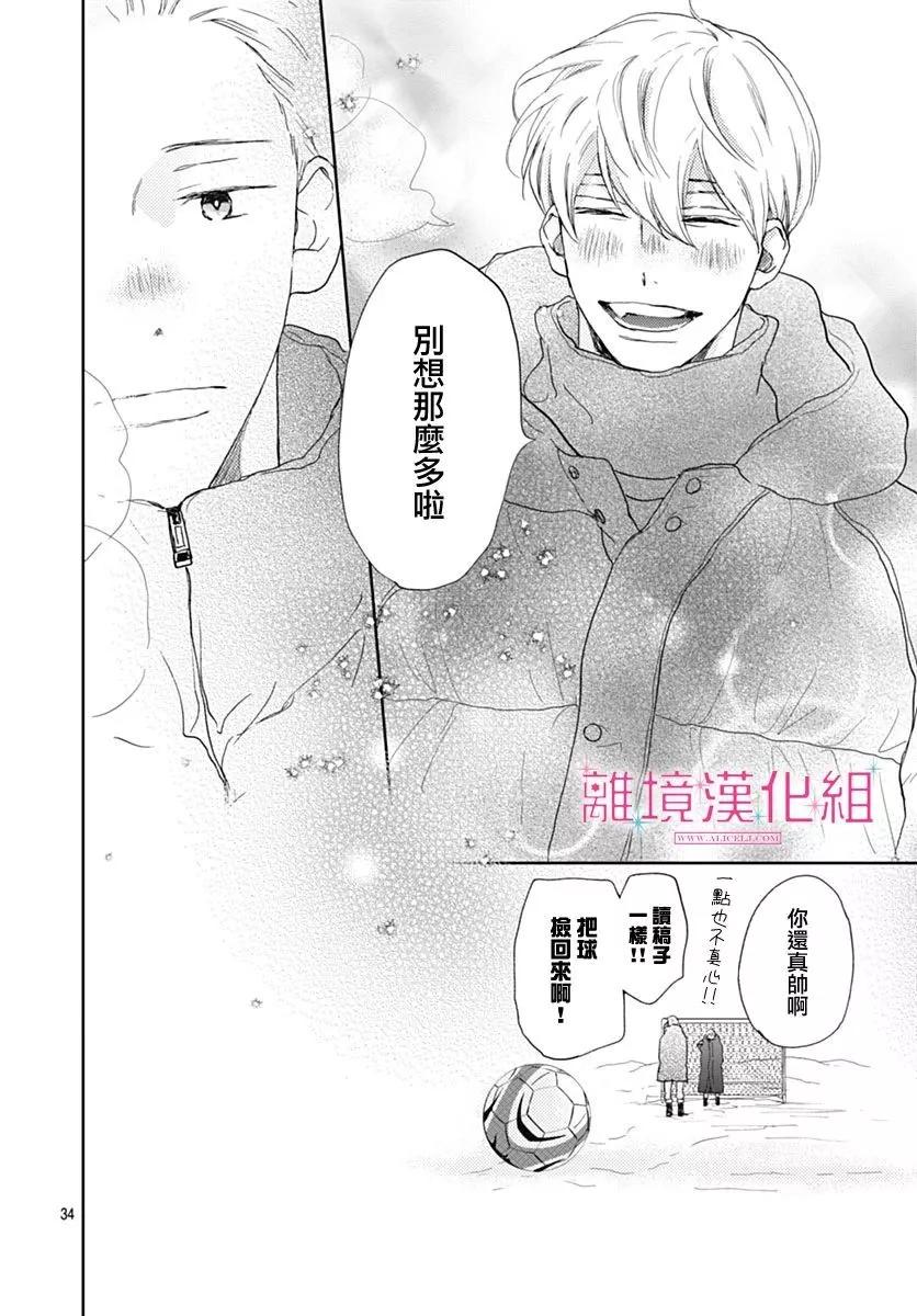 第28话34
