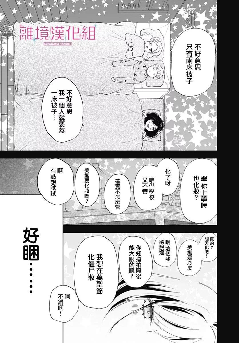 第28话35