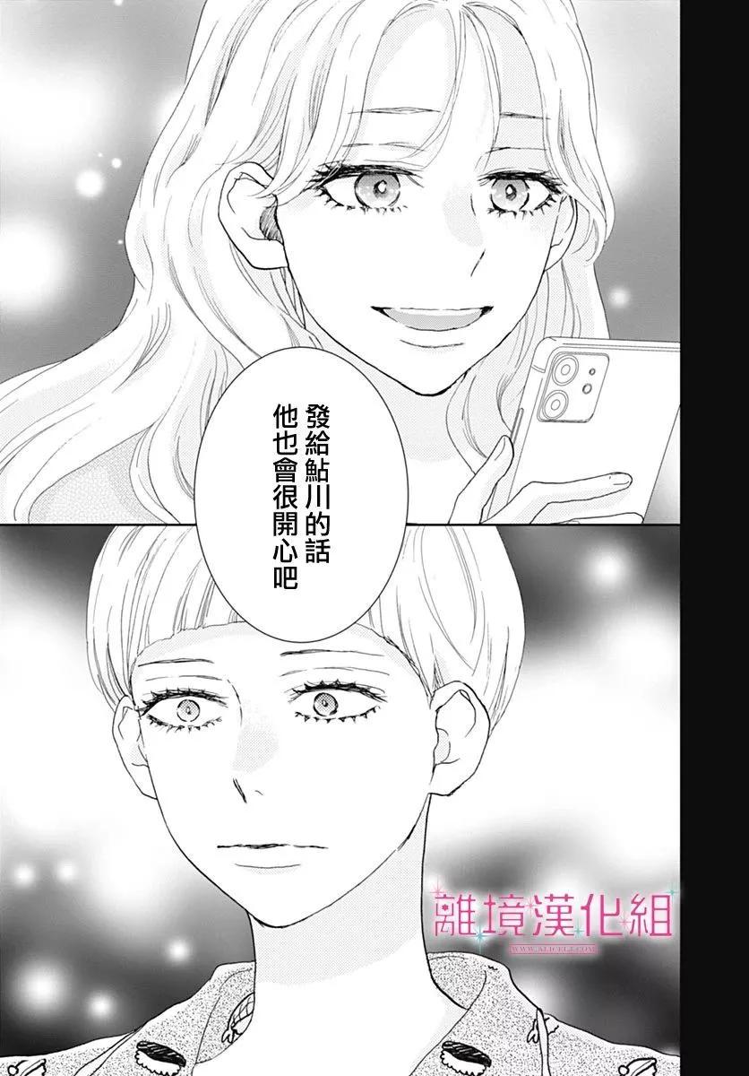 第28话39
