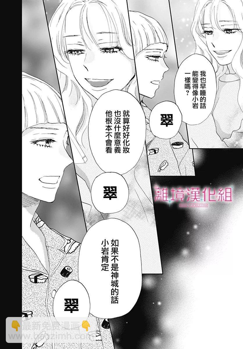 第28话40