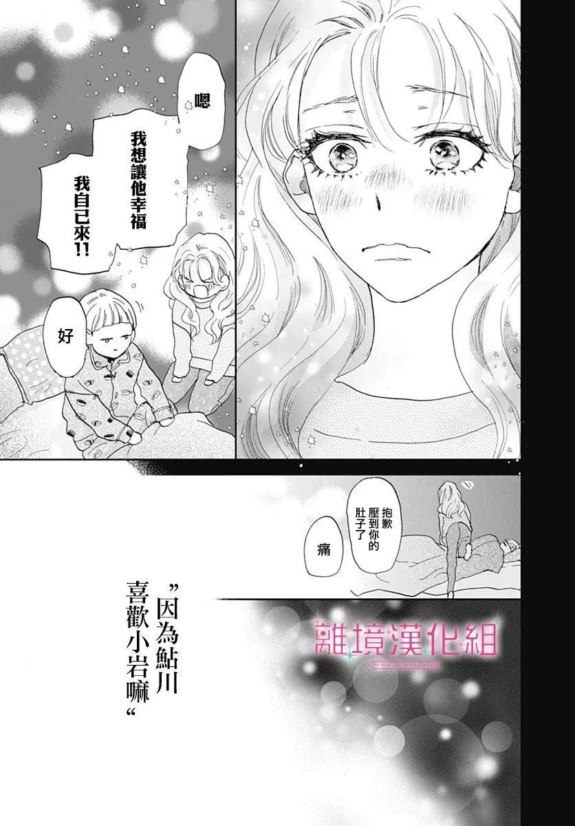第28话43