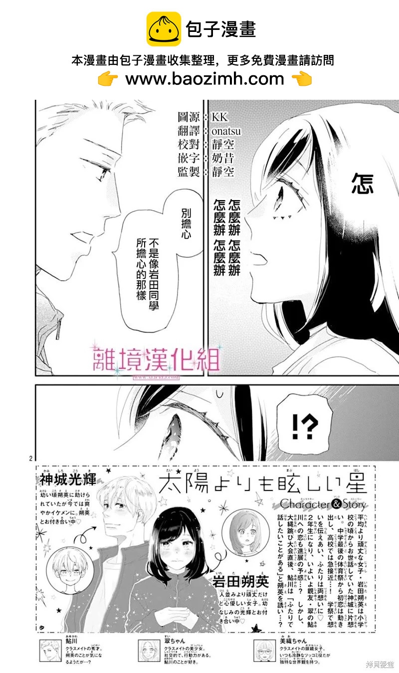 第44话1