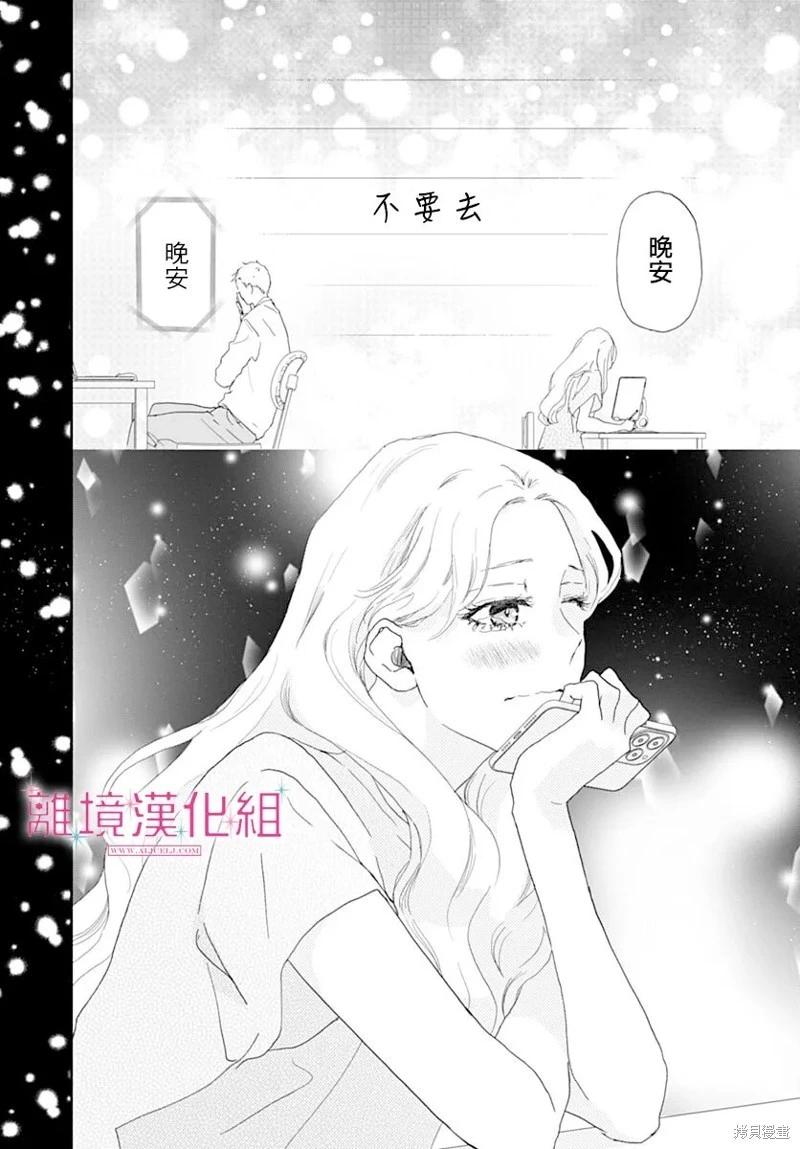 第44话19