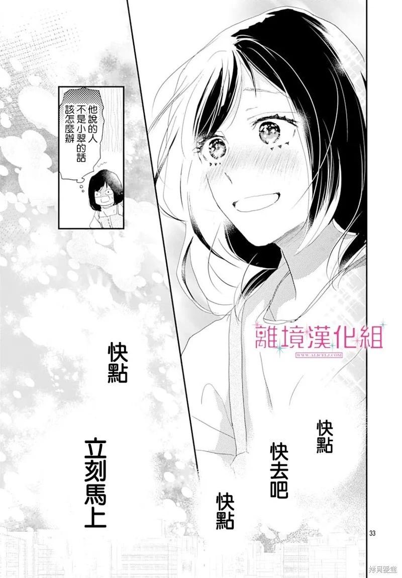 第44话32