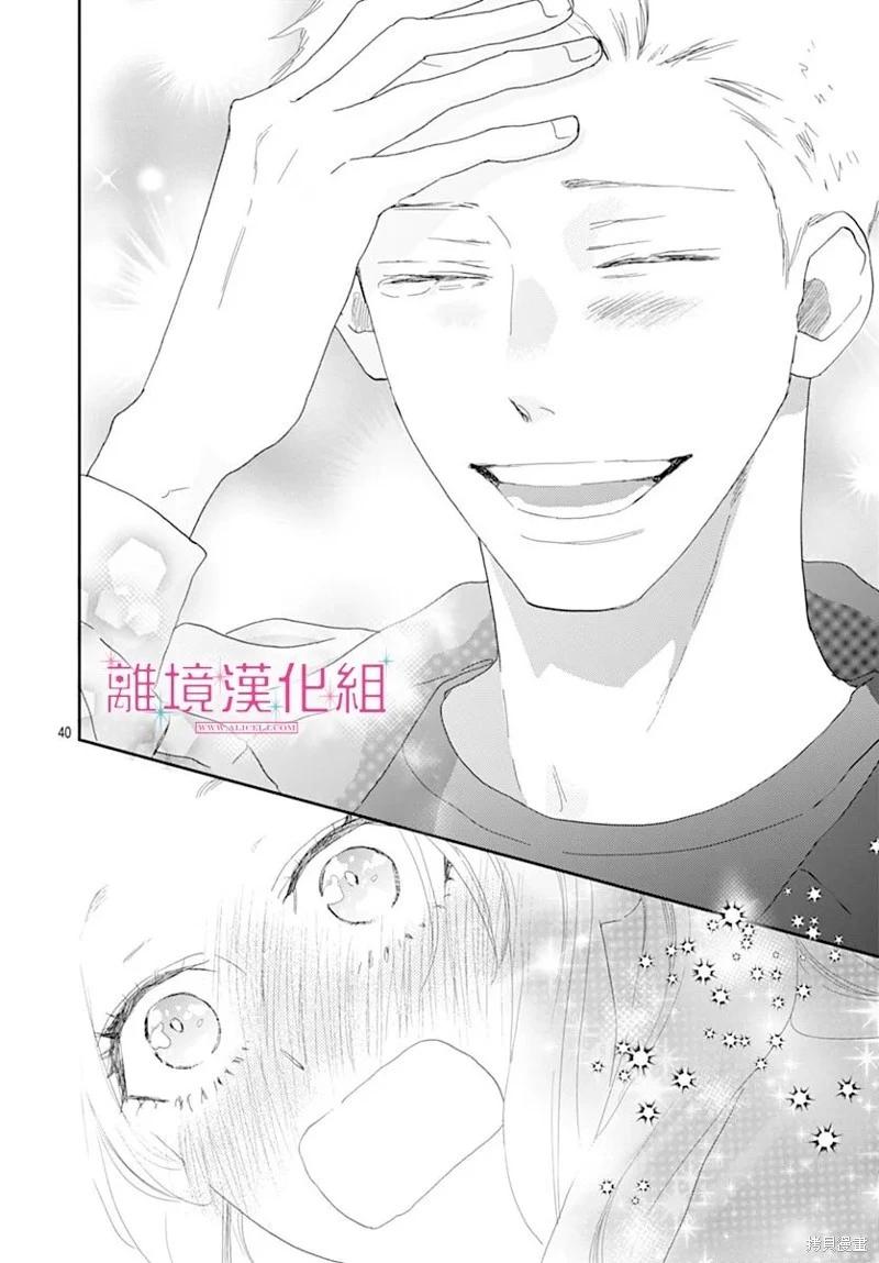 第44话39