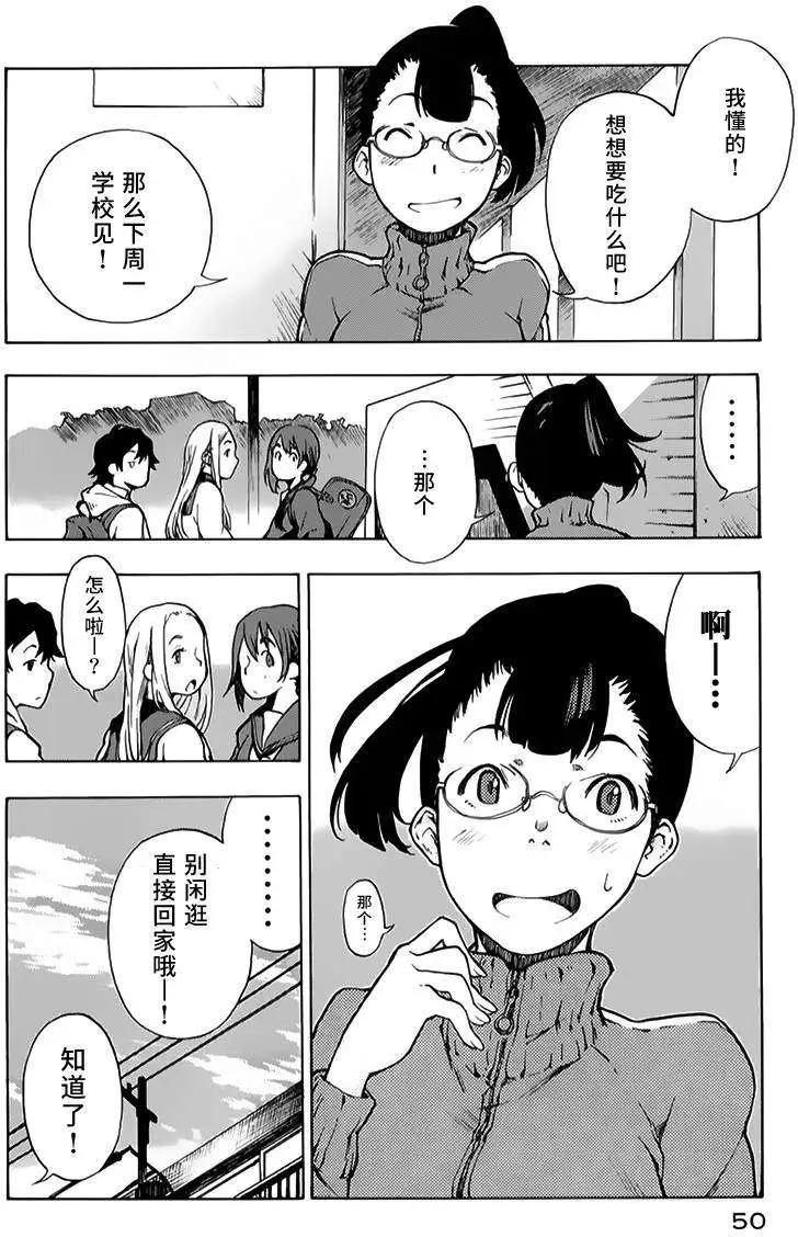 第07回11
