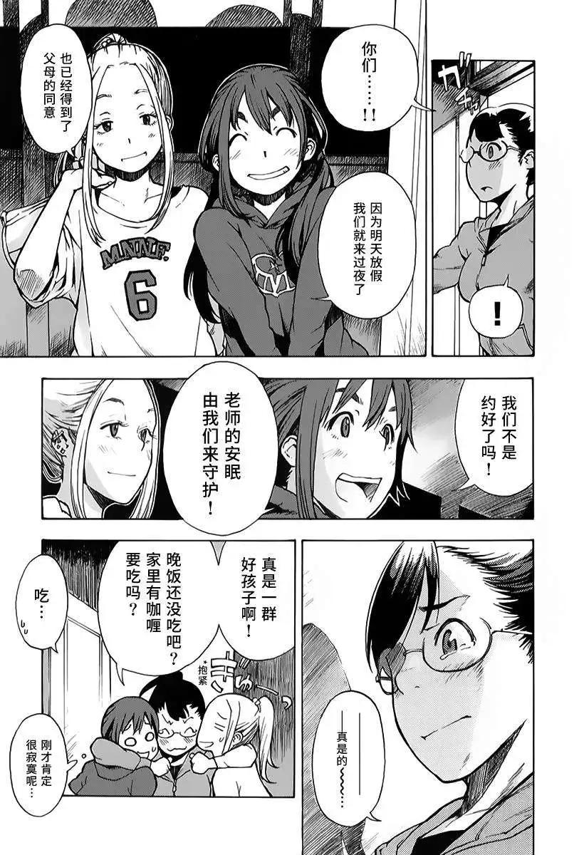 第07回14