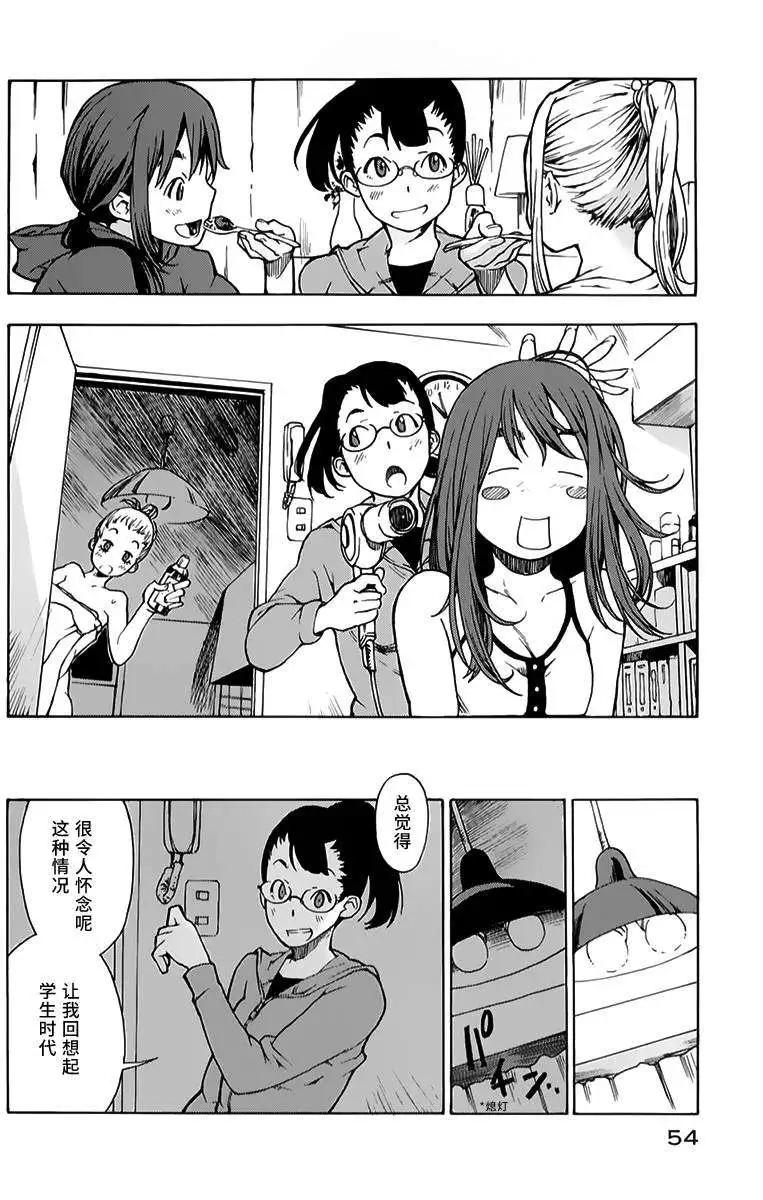 第07回15