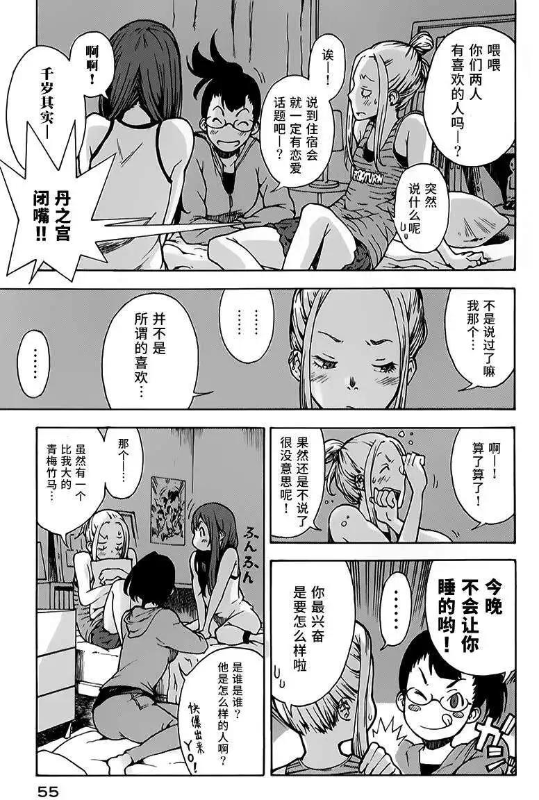 第07回16
