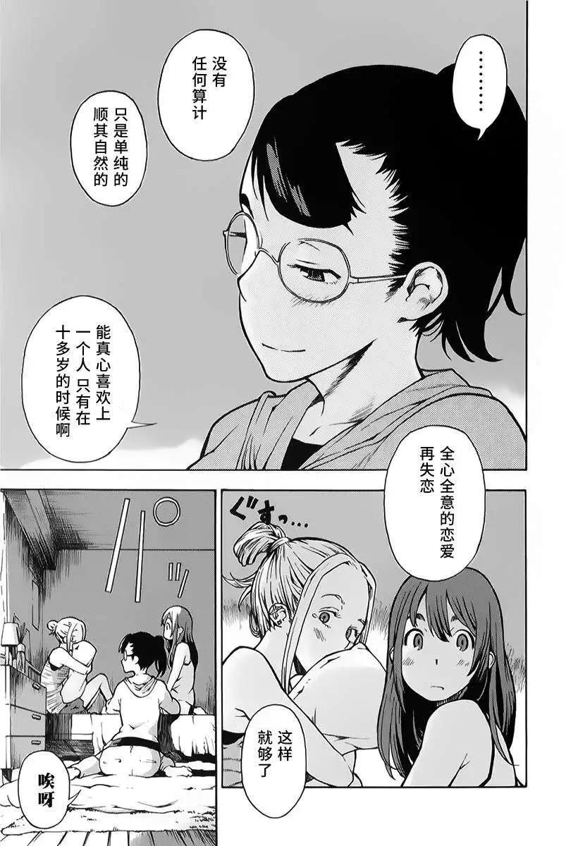 第07回18