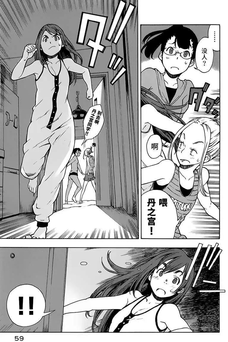 第07回20