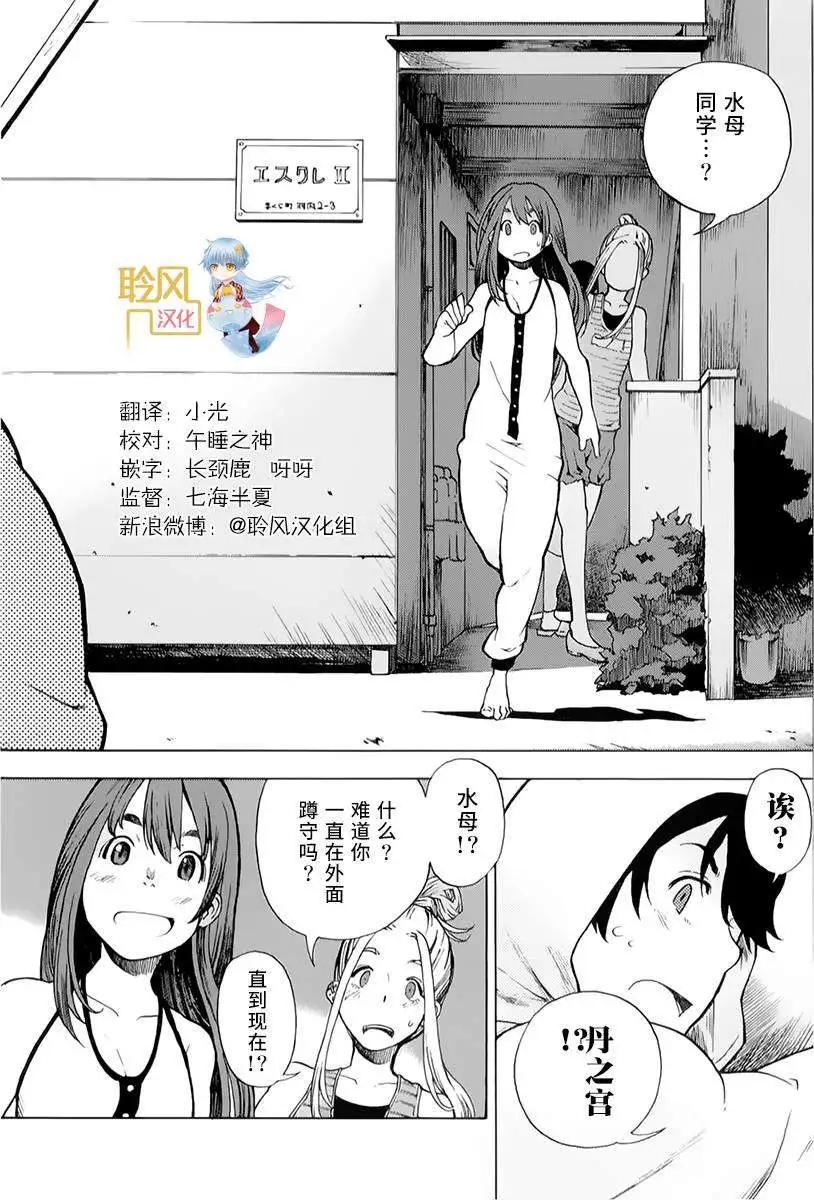 第07回21