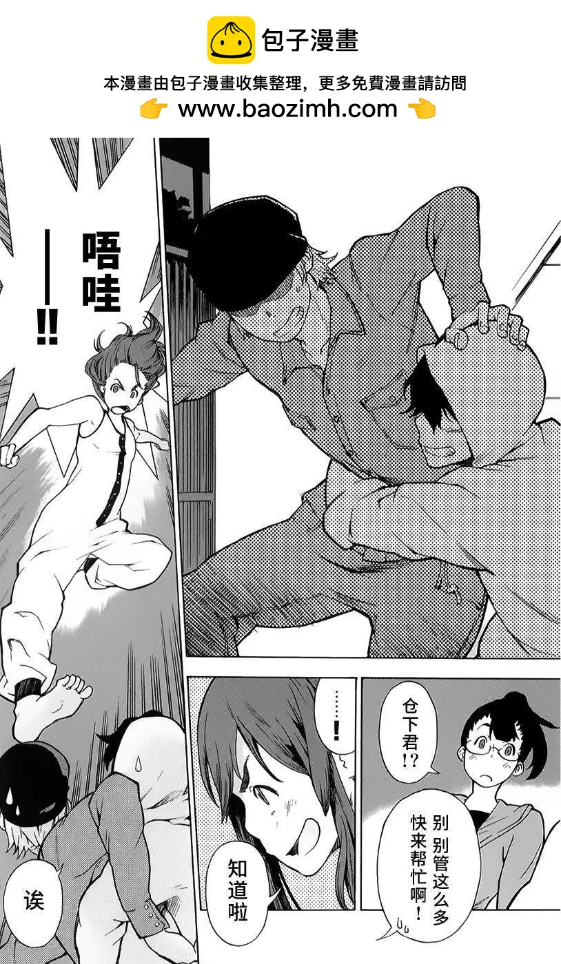 第07回22