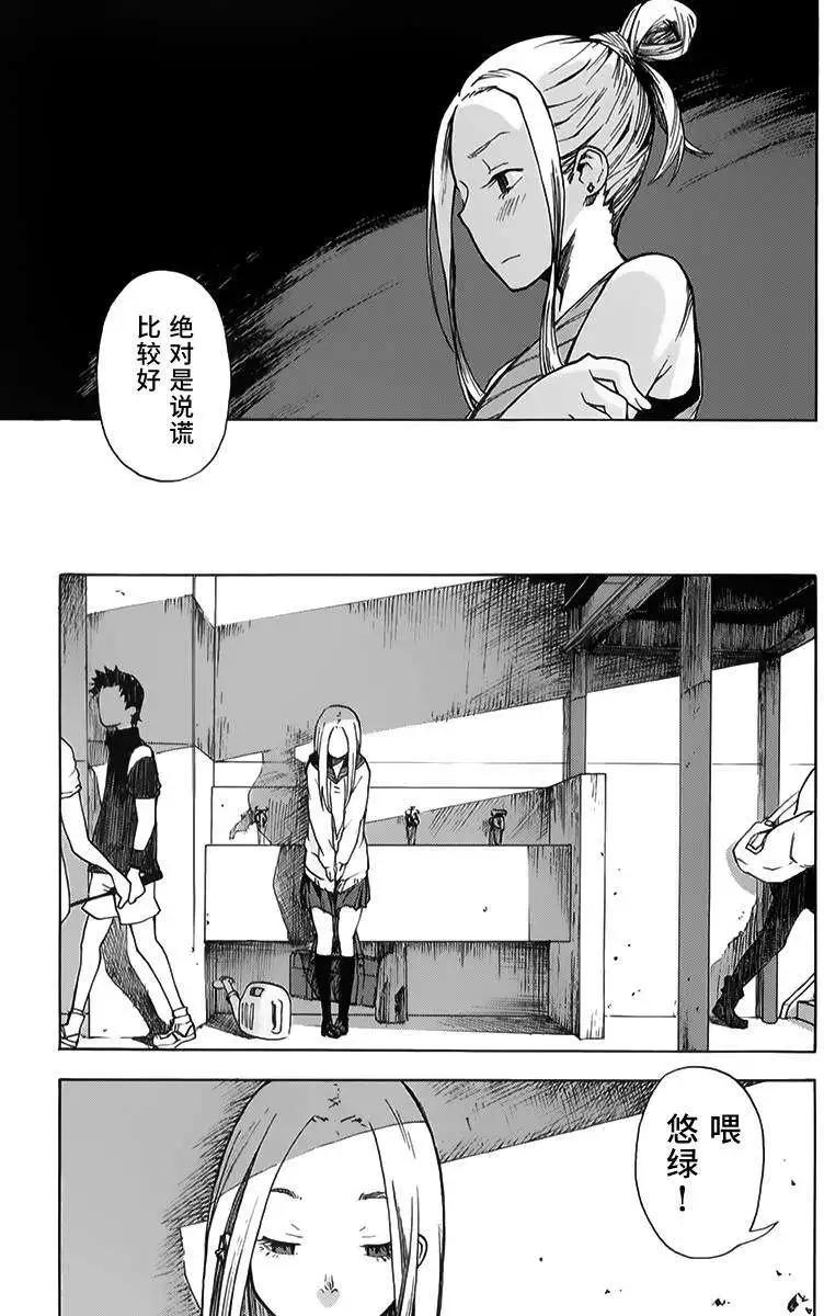 第07回28