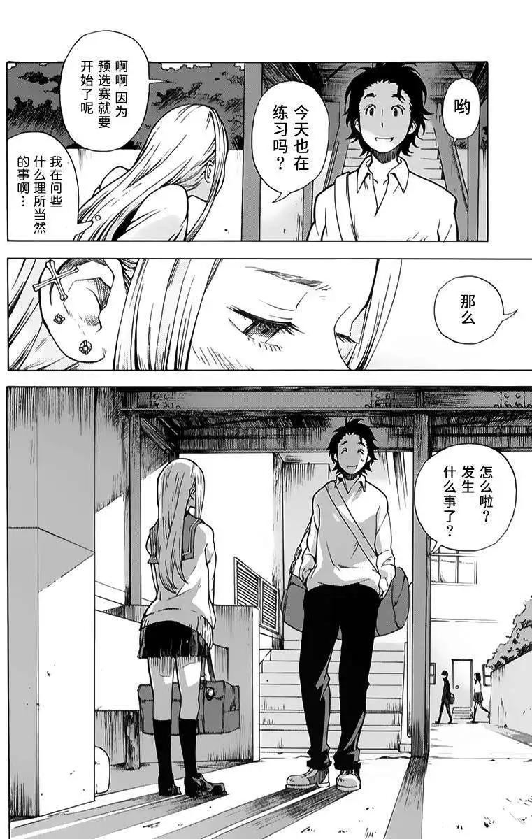 第07回29